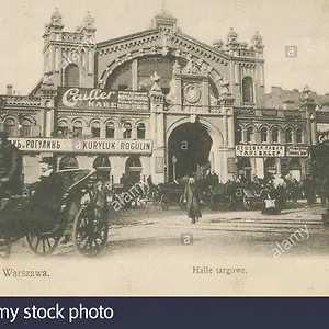 Silent Center Варшава