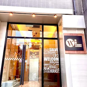 木居 Woody House Гонконг
